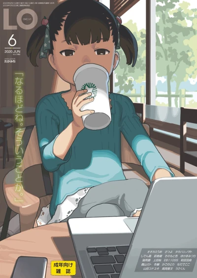 Cover of Volume #195