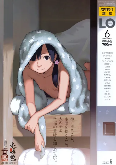 Cover of Volume #159