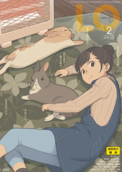 Cover of Volume #227