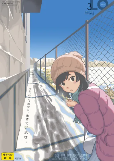 Cover of Volume #228