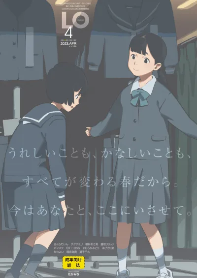 Cover of Volume #229