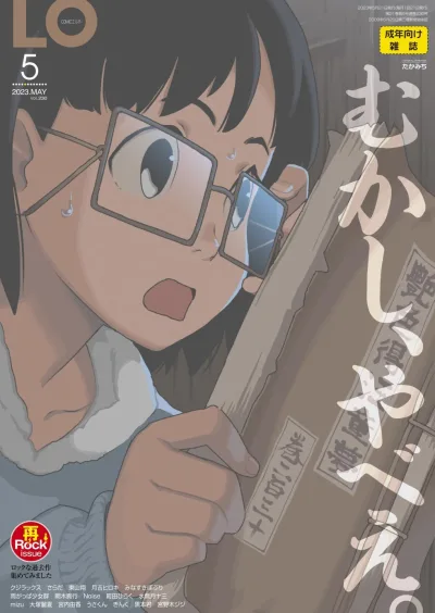 Cover of Volume #230