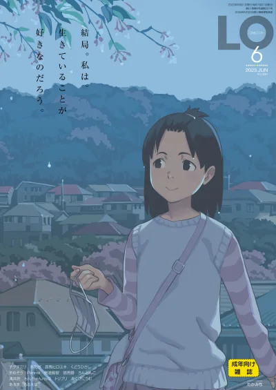 Cover of Volume #231