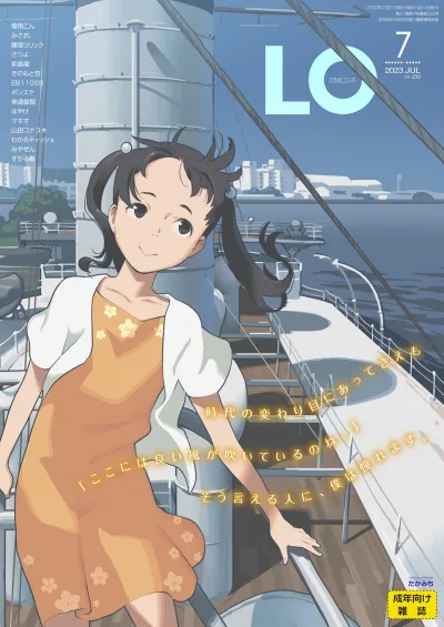 Cover of Volume #232