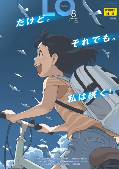 Cover of Volume #233