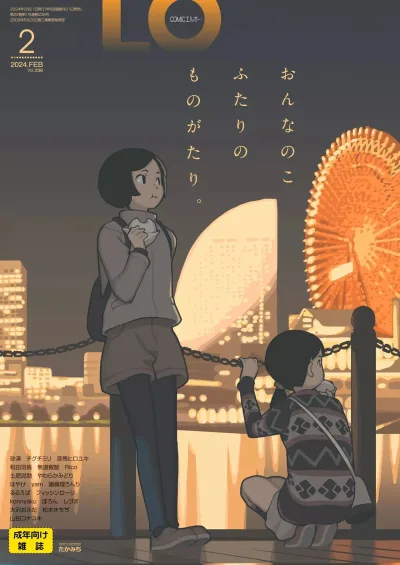 Cover of Volume #236