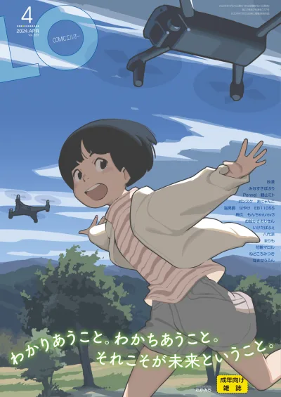 Cover of Volume #237
