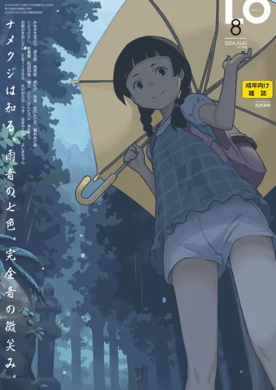 Cover of Volume #239