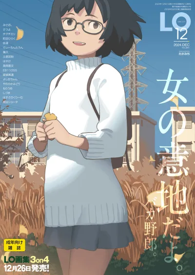 Cover of Volume #241