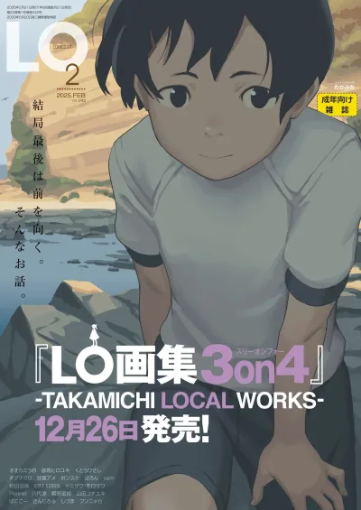 Cover of Volume #242