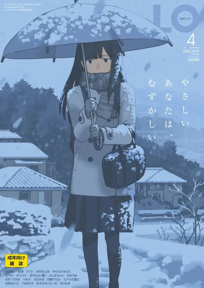 Cover of Volume #243