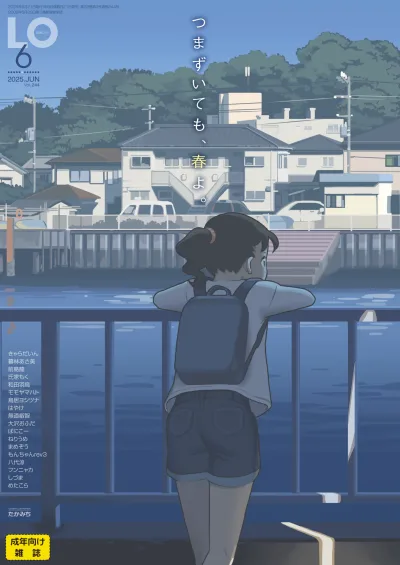 Cover of Volume #244