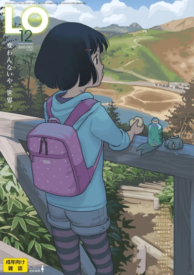 Cover of Volume #201