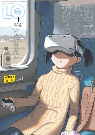 Cover of Volume #202