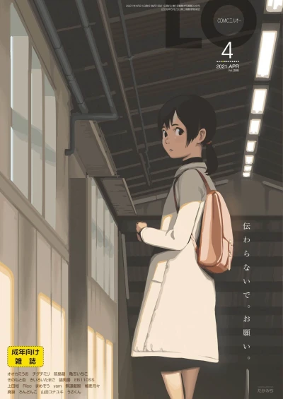 Cover of Volume #205