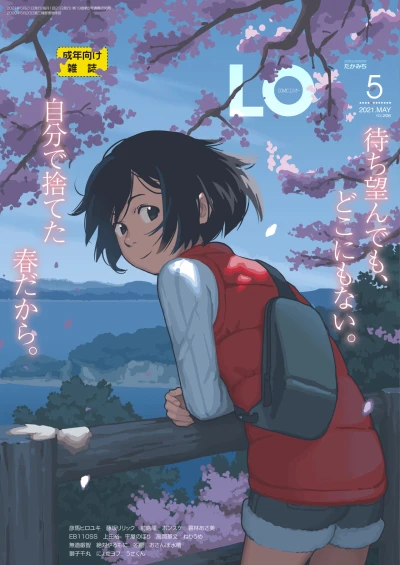 Cover of Volume #206