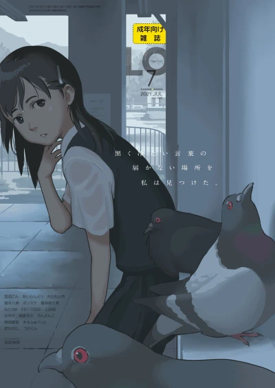 Cover of Volume #208