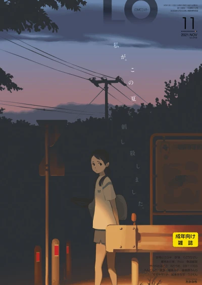 Cover of Volume #212