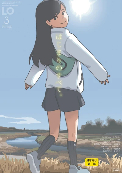 Cover of Volume #216