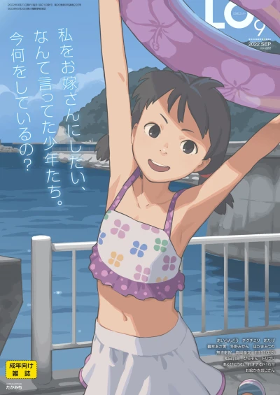 Cover of Volume #222