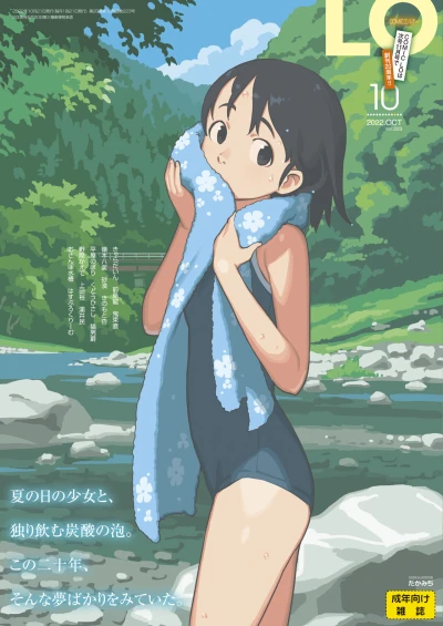Cover of Volume #223