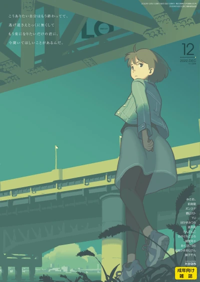 Cover of Volume #225