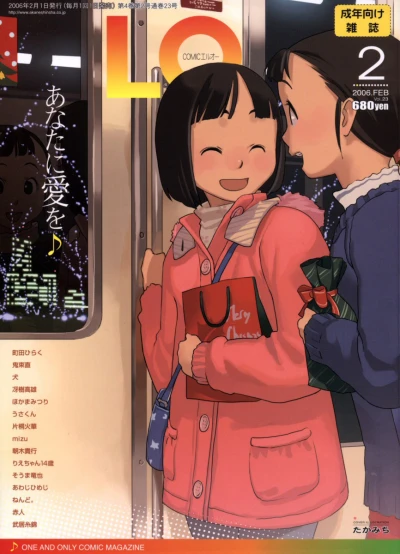 Cover of Volume #23