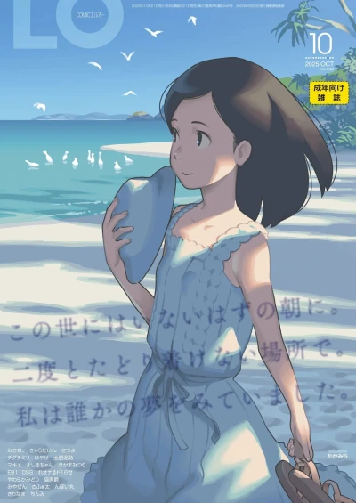 Cover of Volume #246