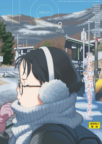 Cover of Volume #248