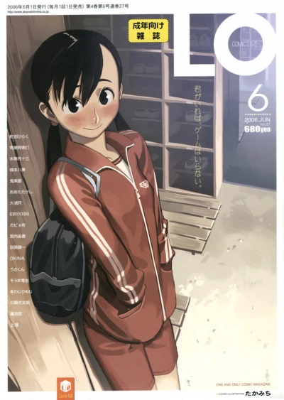 Cover of Volume #27