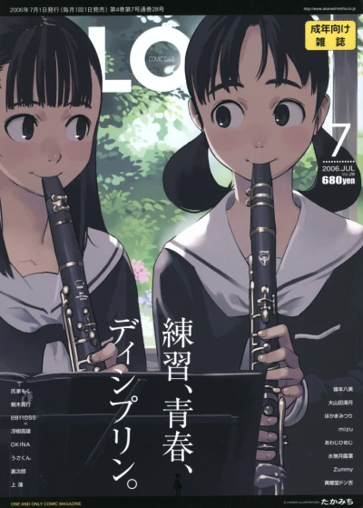 Cover of Volume #28