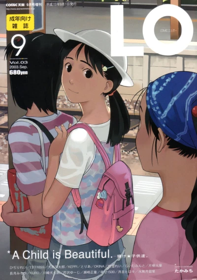 Cover of Volume #3