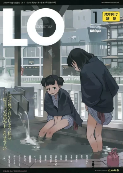 Cover of Volume #34