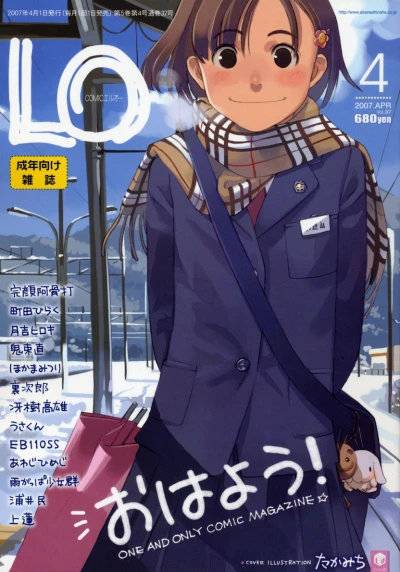 Cover of Volume #37