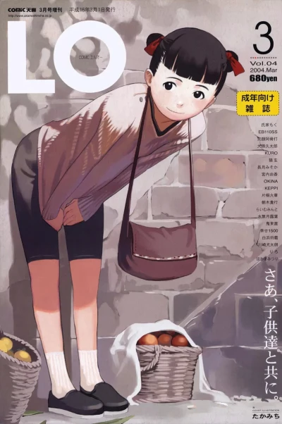 Cover of Volume #4