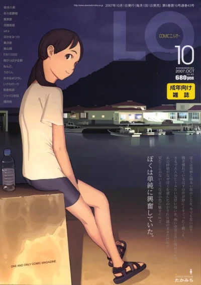 Cover of Volume #43