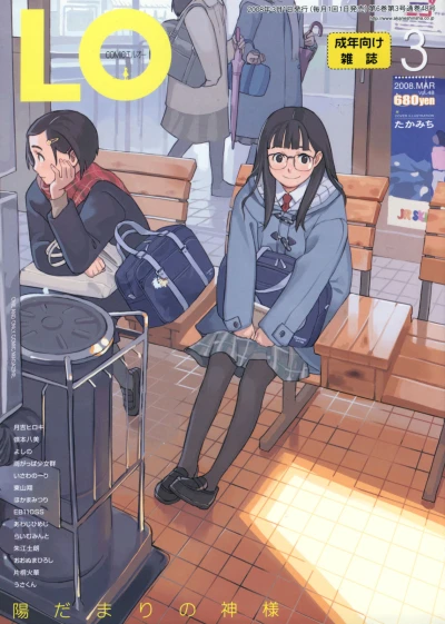 Cover of Volume #48
