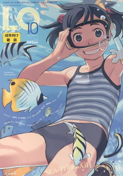 Cover of Volume #55