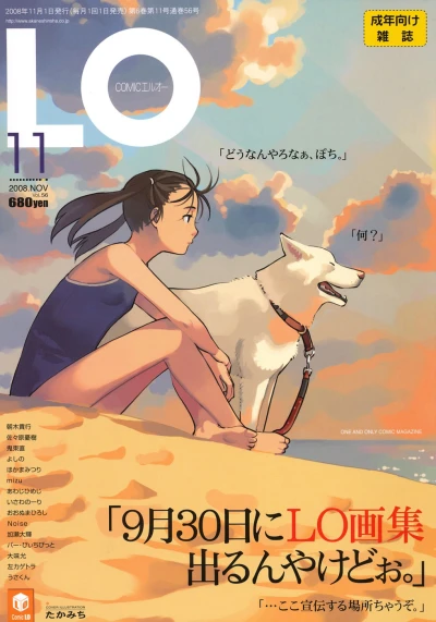 Cover of Volume #56