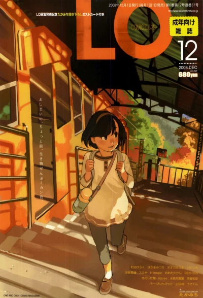 Cover of Volume #57