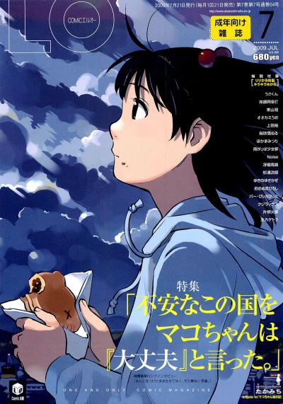 Cover of Volume #64