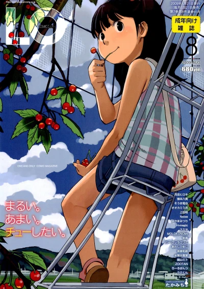 Cover of Volume #65