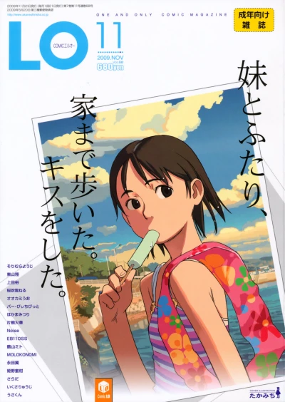 Cover of Volume #68