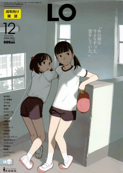 Cover of Volume #69