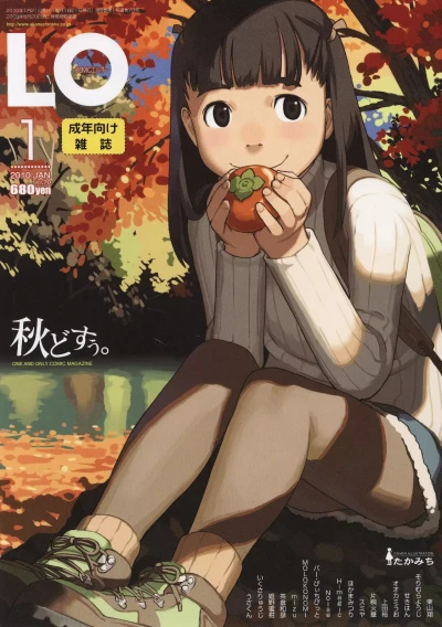 Cover of Volume #70