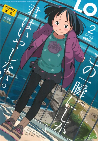 Cover of Volume #83