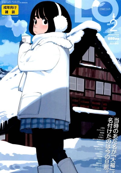 Cover of Volume #95