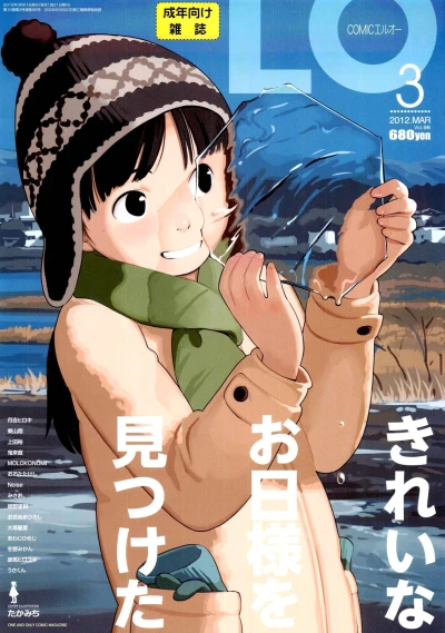 Cover of Volume #96