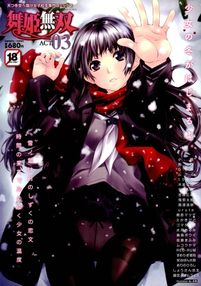 Cover of Act.03
