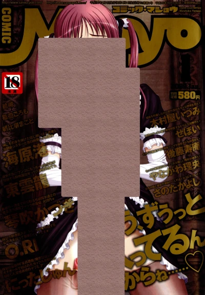 Cover of Issue #200901